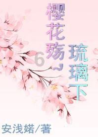 农场出逃大作战4