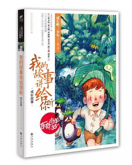 几何霓虹冲刺4无敌版