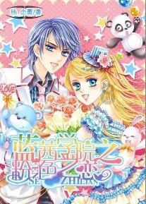 我给初中老师养老十年,让她儿子拿走退休金,她走后留给我件大衣