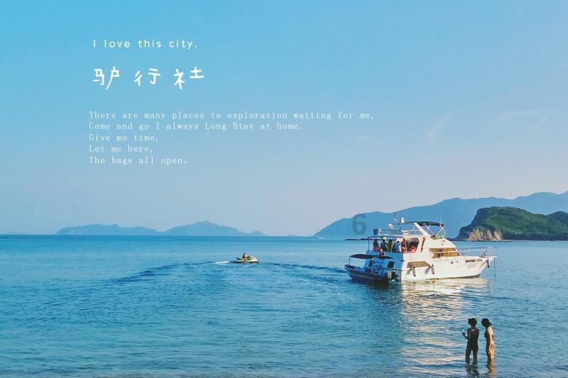 大航海之路