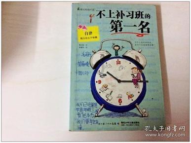 加沙地带卫生部门:以军袭击加沙致死人数已超2.5万