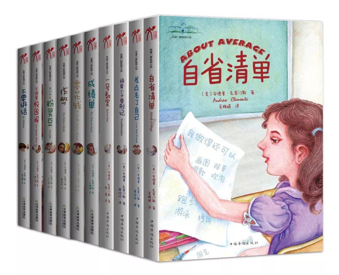 收集星星的高吉
