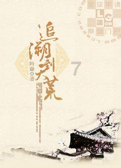 动力强气耗低完美双赢 欧曼GTL 500马力燃气车成为张师傅运营利器