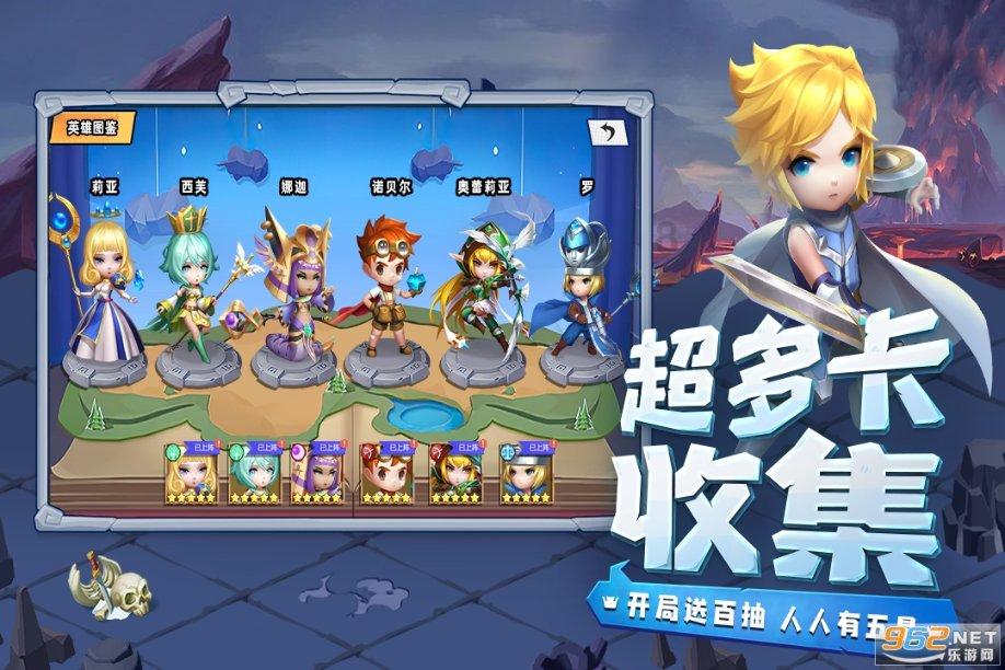 道天录手游无限充值
