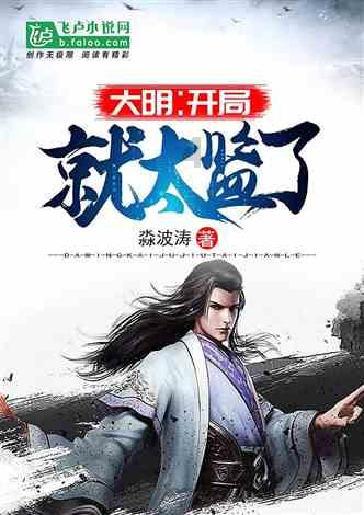 爱吃叶子的毛毛虫
