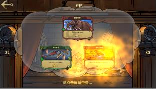 公主间的比拼