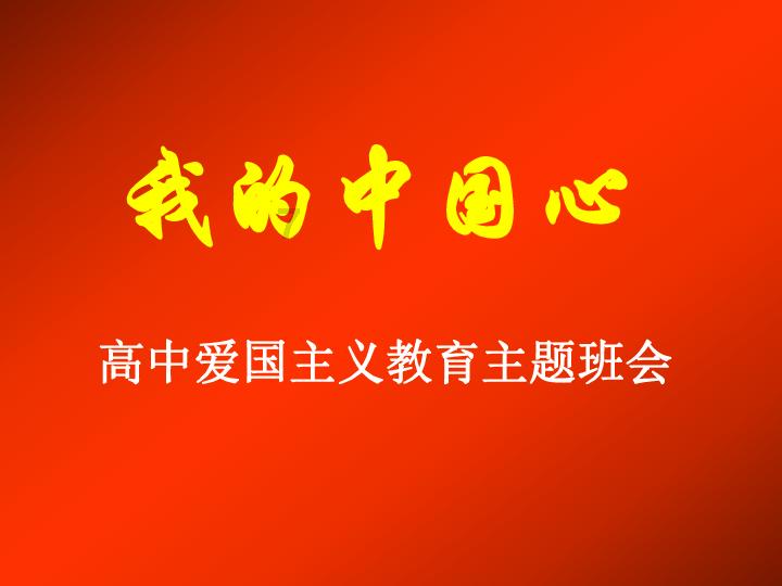 非人学园