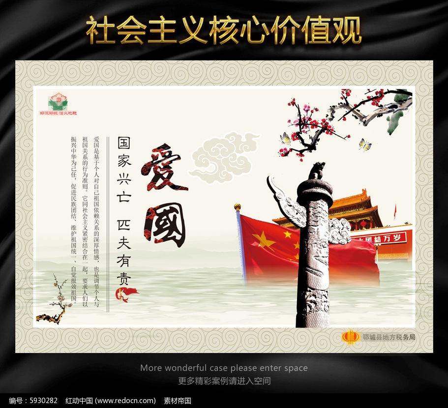 空中滑翔机