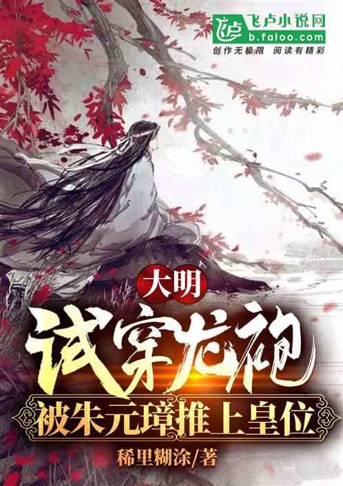 梦想之森