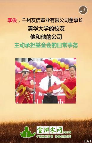 仙剑奇侠传3