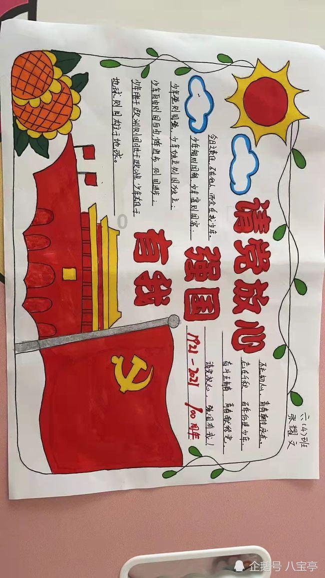 滚动的奶酪选关版