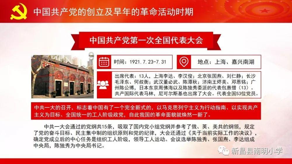 守护灵觉醒：九星霸体诀，一战成名的秘密武器！