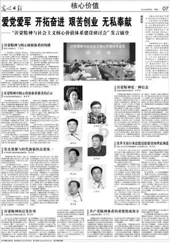 原帅豪宴赵继伟!豪华菜肴+豪宅曝光+热闹场面,高诗岩加入
