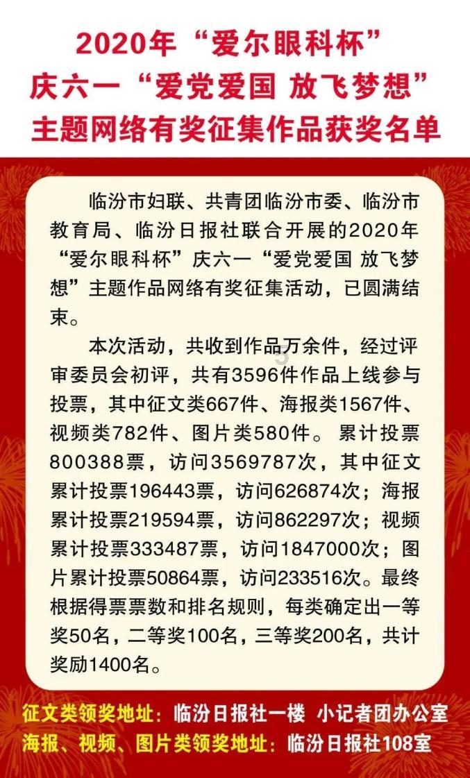 水果益智对对碰