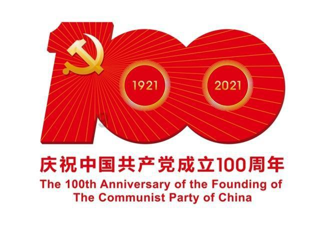 光之镇