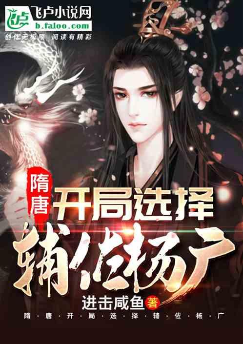 救援受困山洞的男子