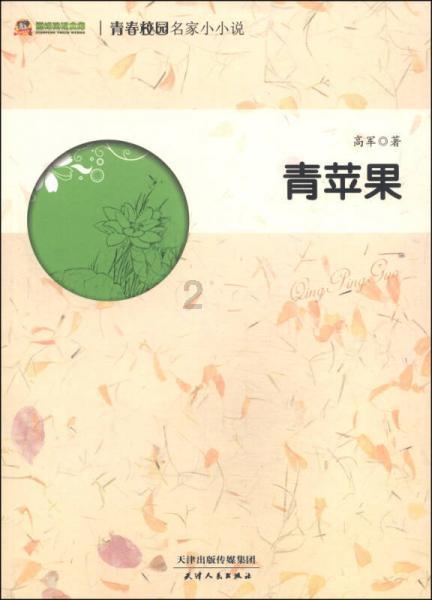 重力骑士
